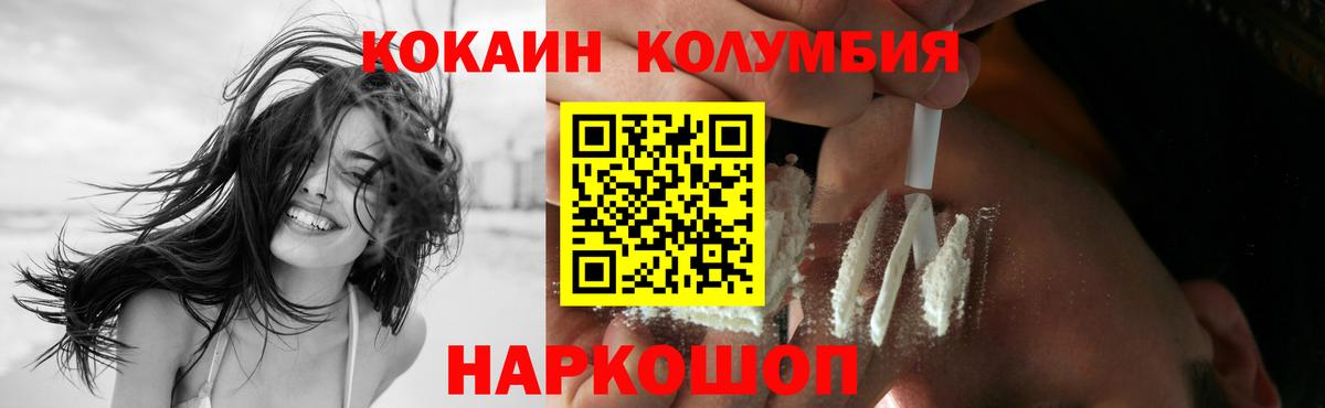 КОКАИН 99% Чернушка