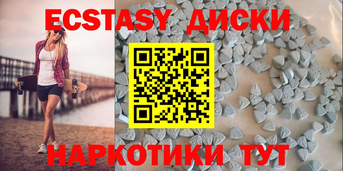 дарк нет клад  Вход с VPN  Чернушка  Ecstasy Дубай  Ecstasy 