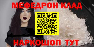 альфа пвп Тула