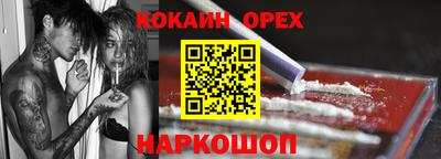 мяу мяу кристалл Тулун