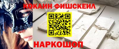 мяу мяу кристалл Тулун