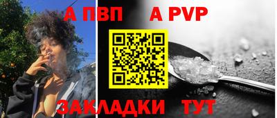 альфа пвп Тула