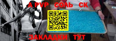 мяу мяу кристалл Тулун