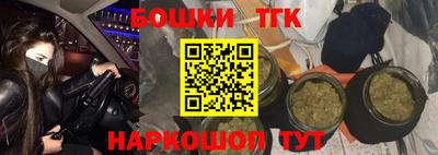 мяу мяу кристалл Тулун