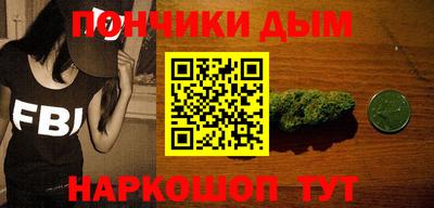 мяу мяу кристалл Тулун