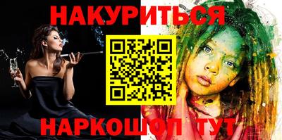 мяу мяу кристалл Тулун