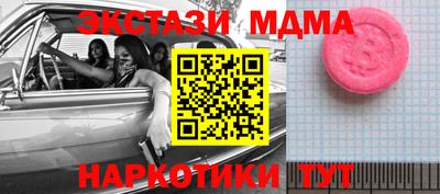 альфа пвп Тула
