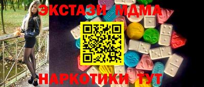 мяу мяу кристалл Тулун
