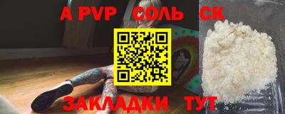 мяу мяу кристалл Тулун