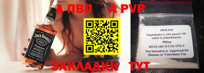 мяу мяу кристалл Тулун