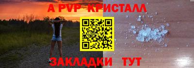 альфа пвп Тула