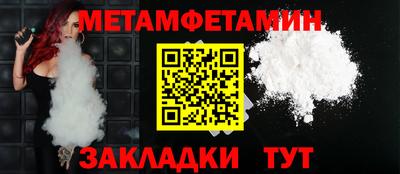 мяу мяу кристалл Тулун