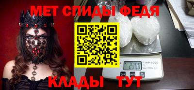 альфа пвп Тула