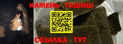 герыч Туймазы
