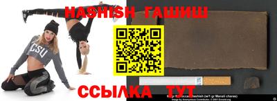 мяу мяу кристалл Тулун