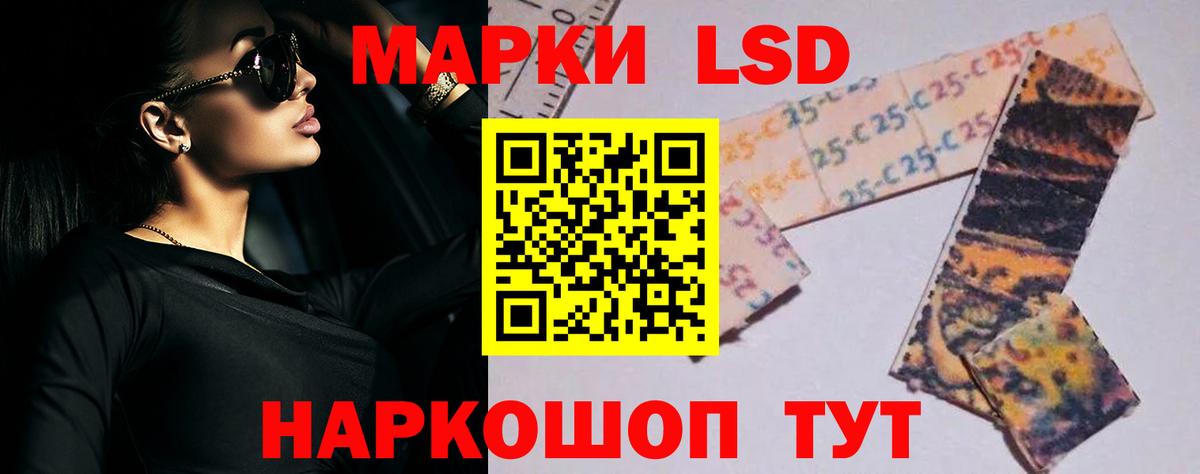 ЛСД экстази ecstasy Чернушка