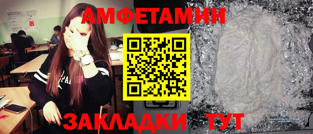 Метамфетамин витя  Метамфетамин витя  Вход с VPN  Чернушка 