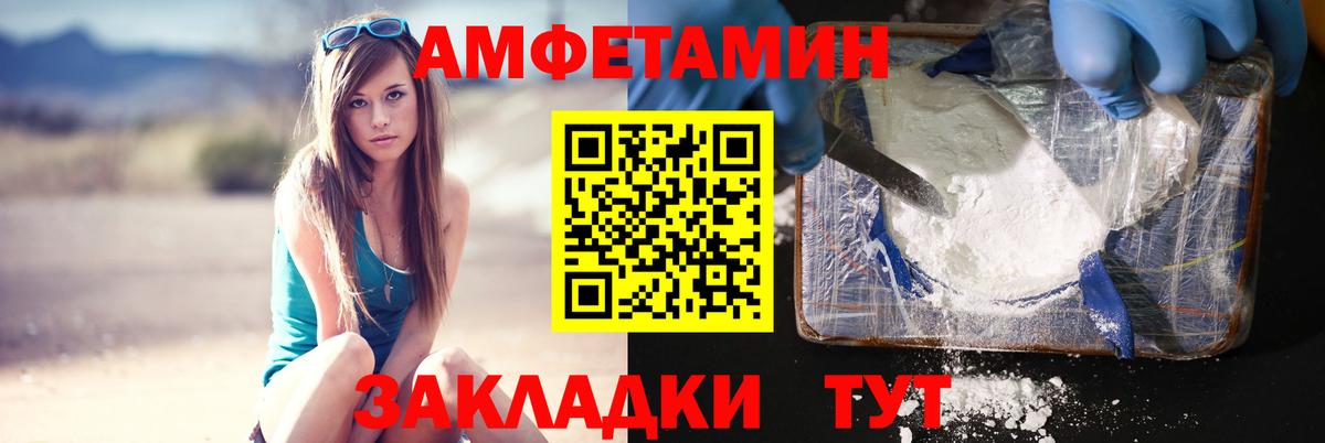 Метамфетамин мет Чернушка
