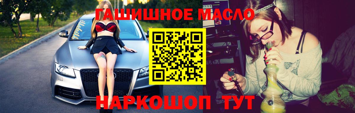 ТГК вейп с тгк  Вход с VPN  Чернушка 
